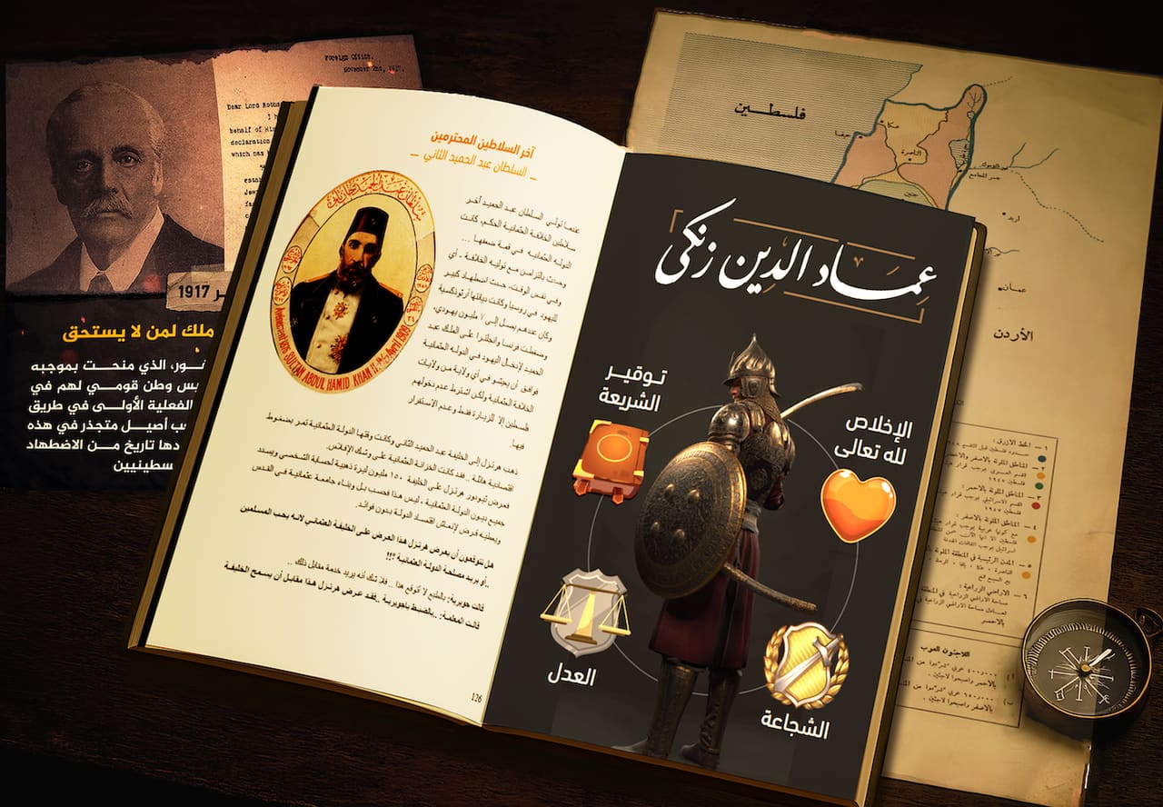 أغنية الفتح المنتظر 