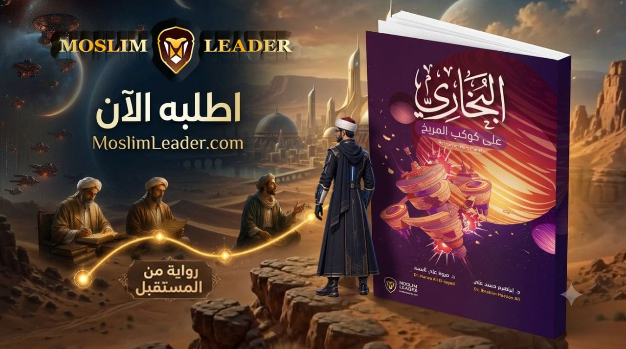 علم أمة